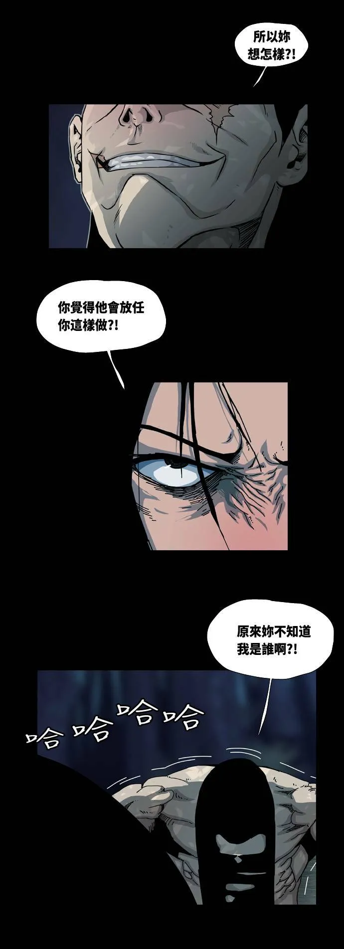 第1话 第18页