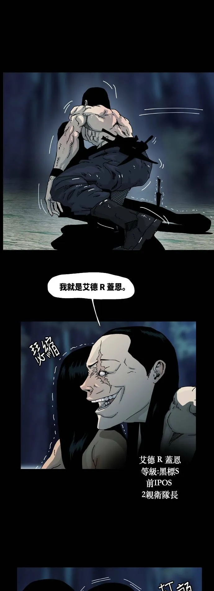 第1话 第19页
