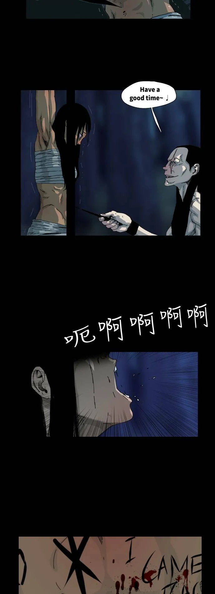 第1话 第23页