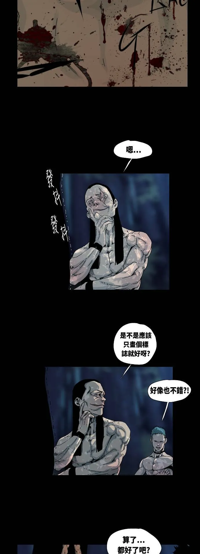 第1话 第24页