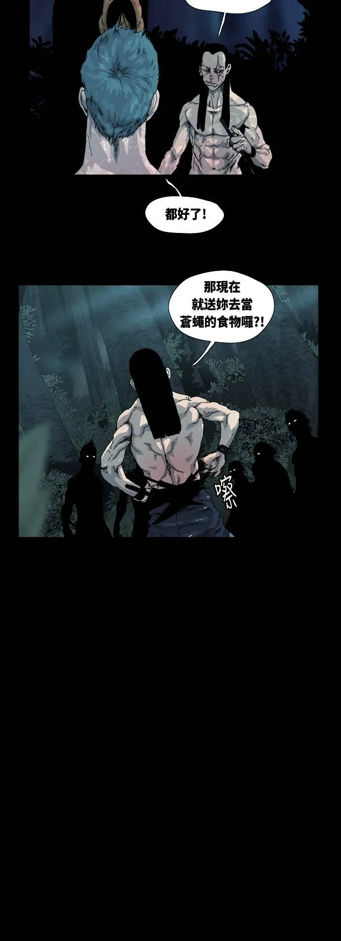 第1话 第25页