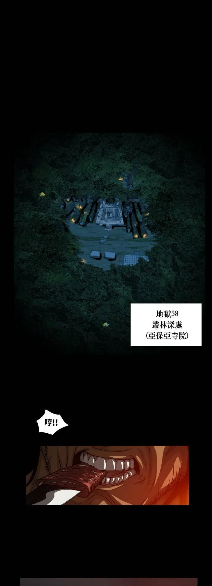 第1话 第26页