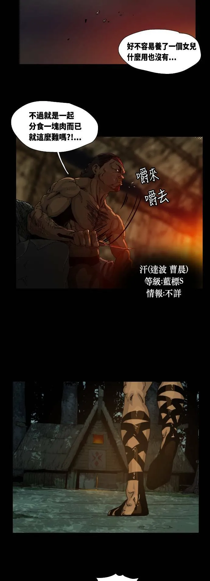 第1话 第27页