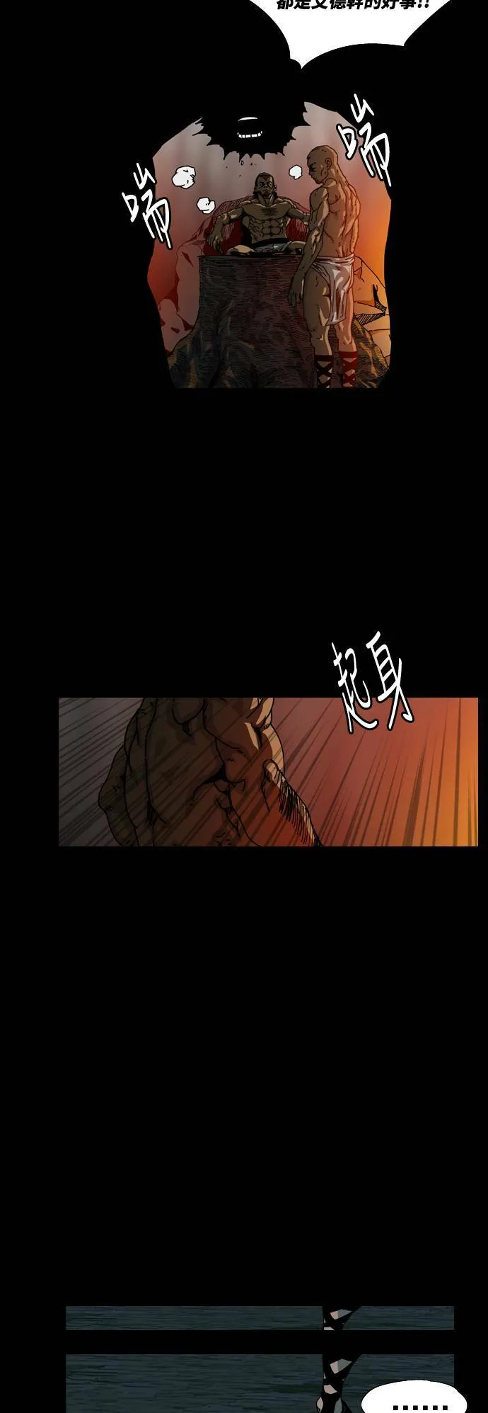 第1话 第32页