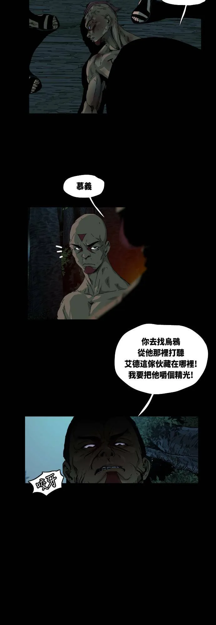 第1话 第33页