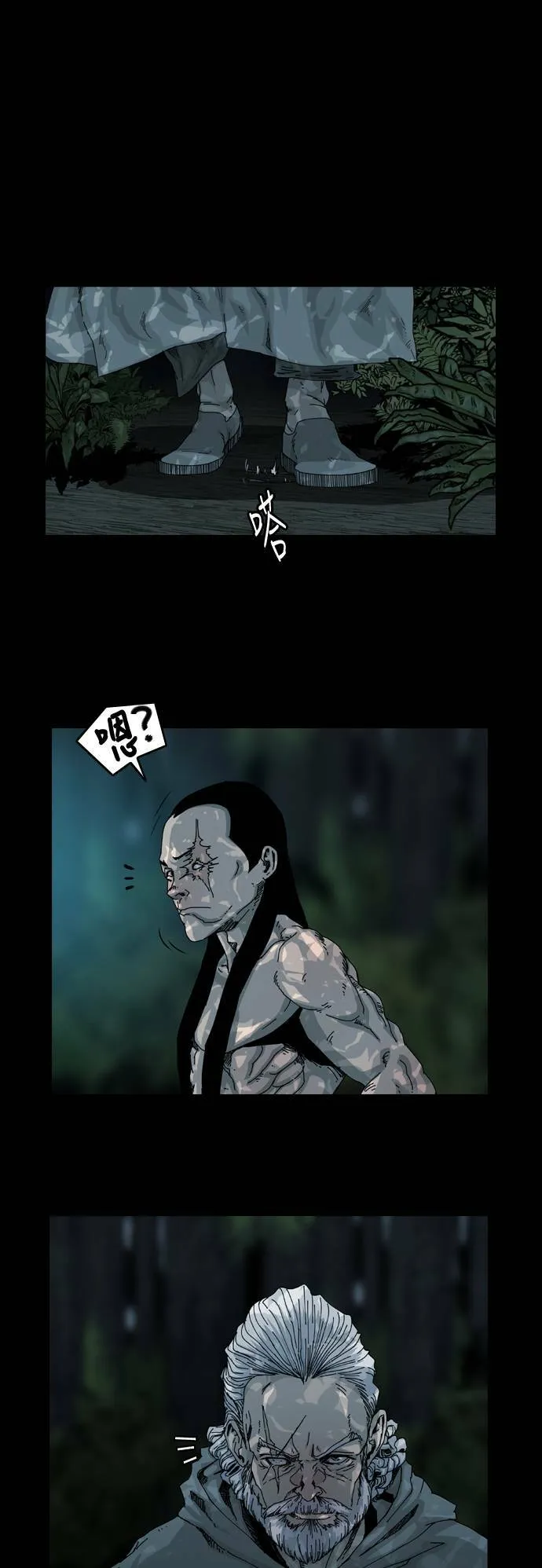 第1话 第36页