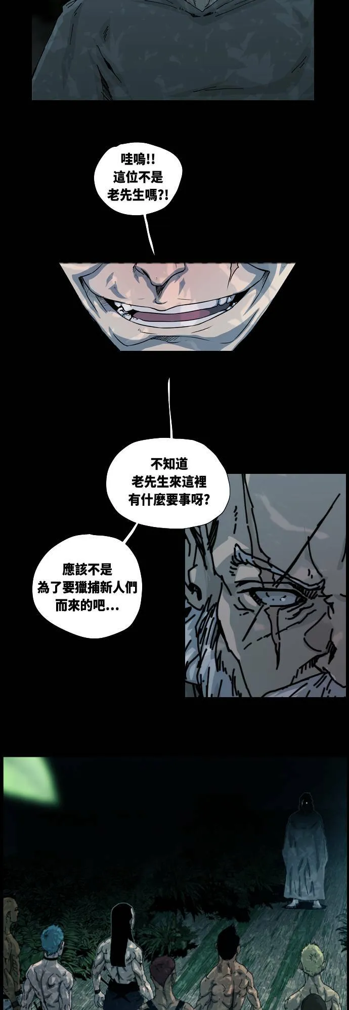 第1话 第37页