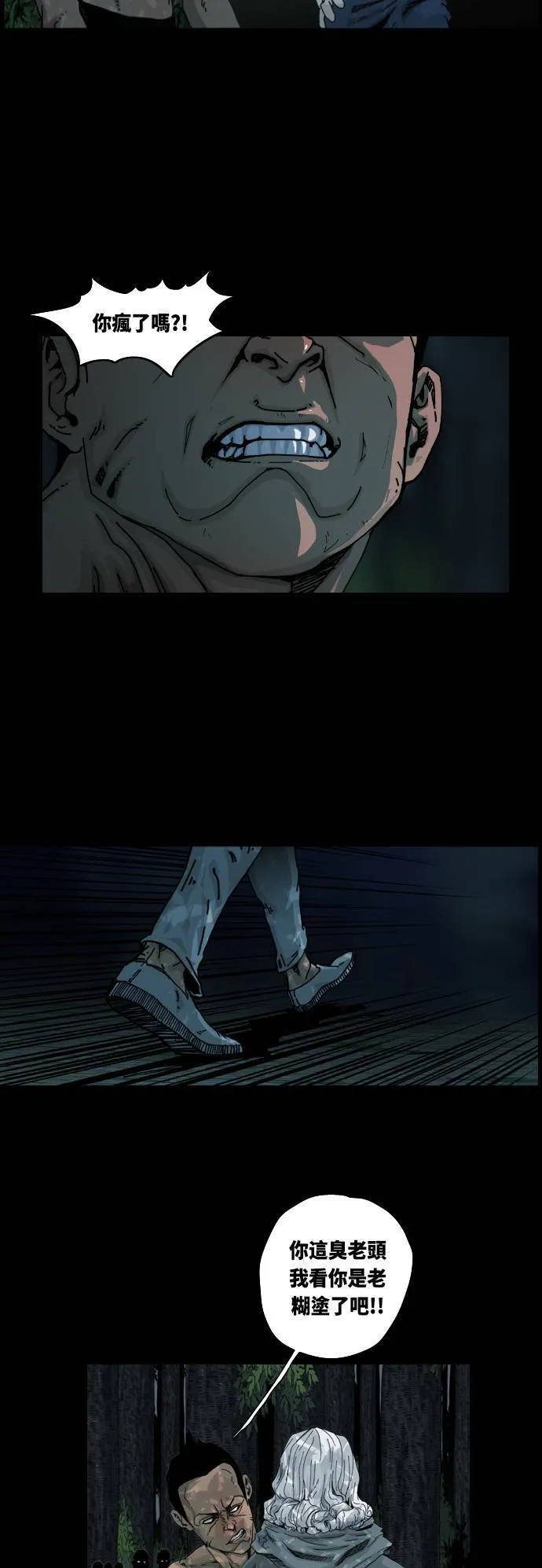 第1话 第39页