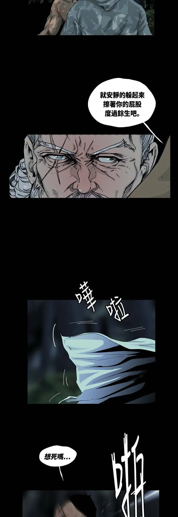 第1话 第40页