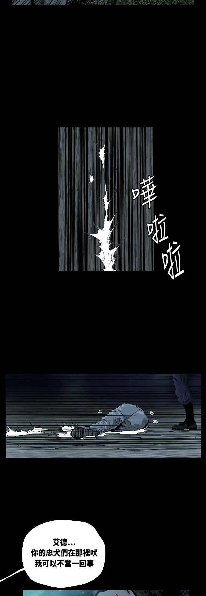 第1话 第42页