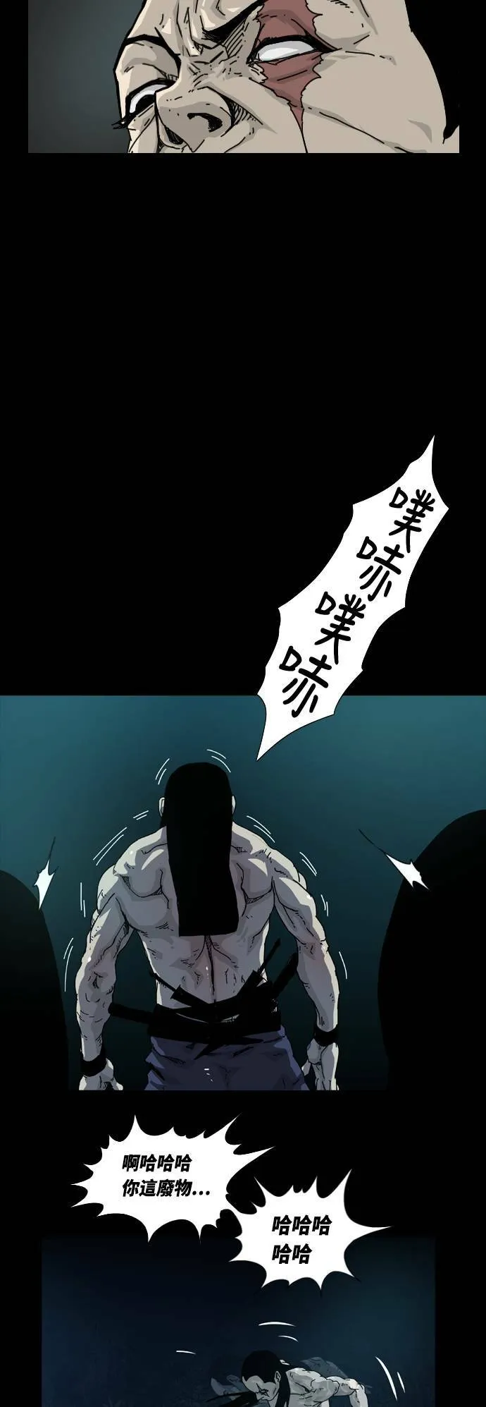 第1话 第44页