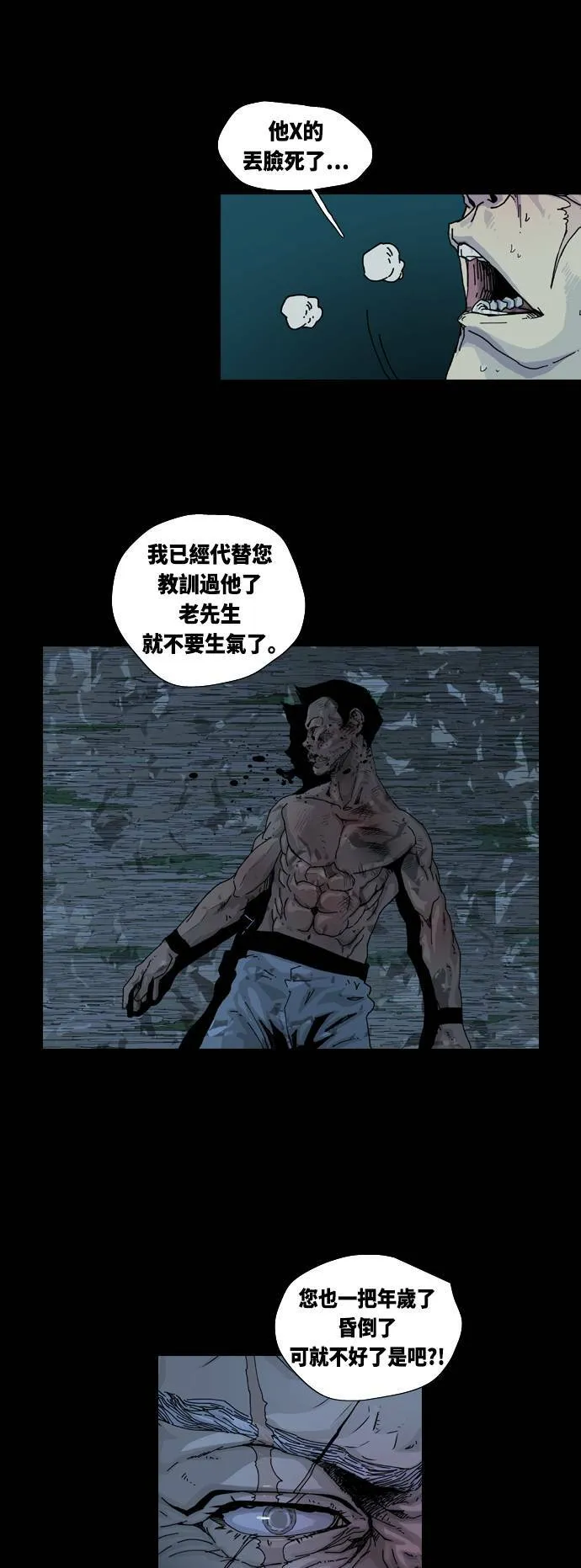 第1话 第46页