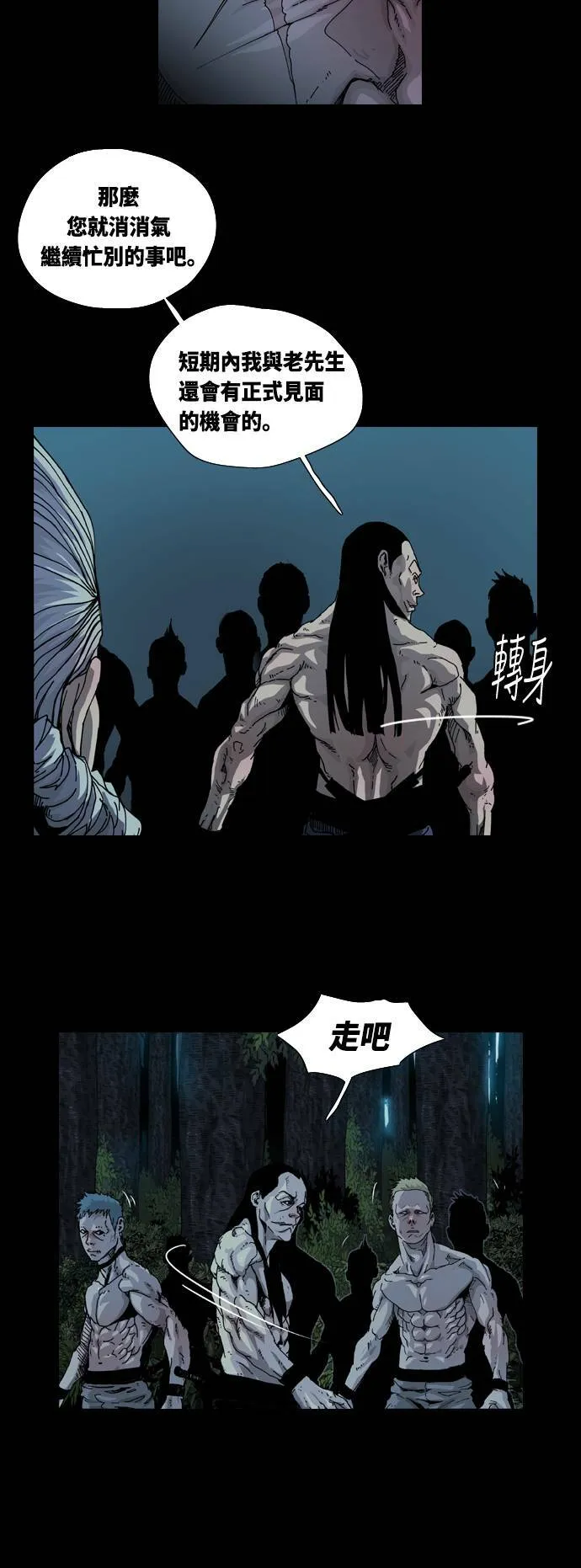第1话 第47页