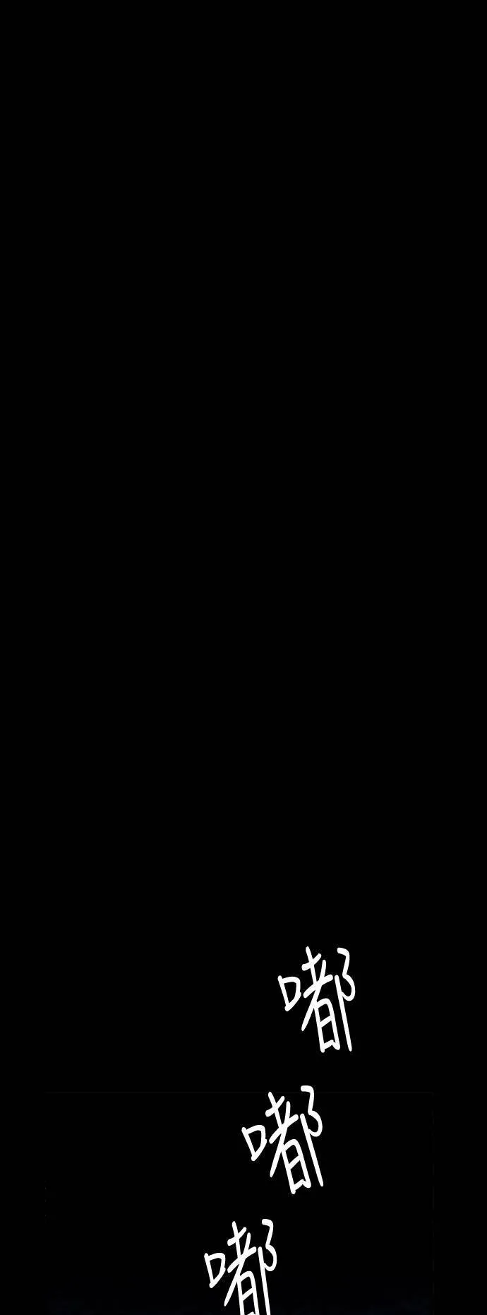 第1话 第50页