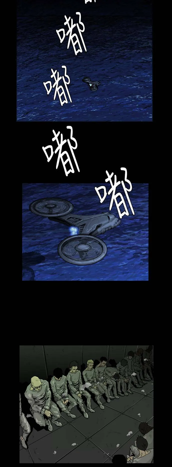 第1话 第51页