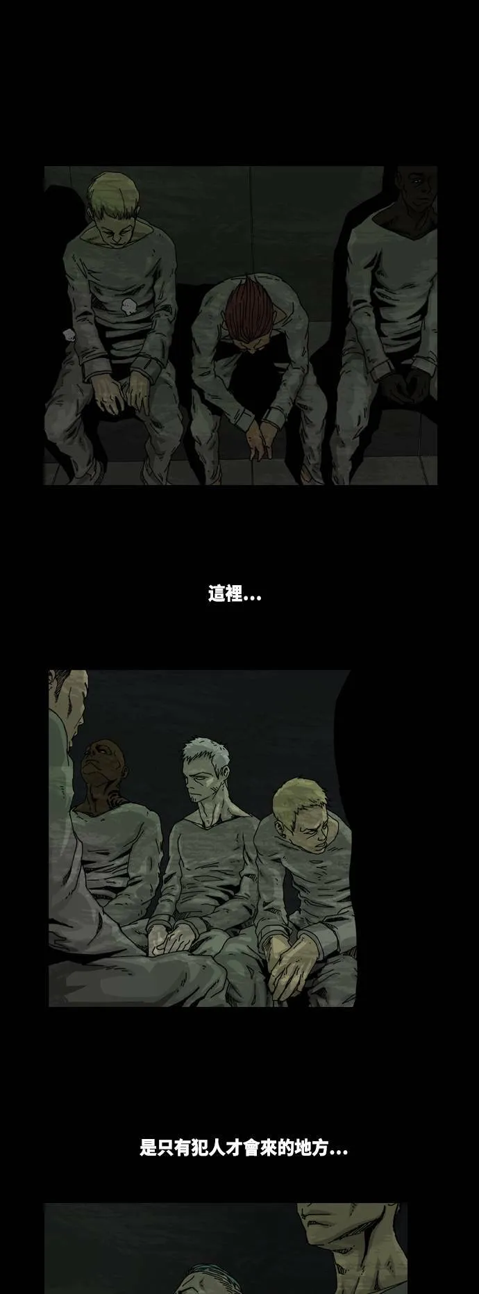 第1话 第52页