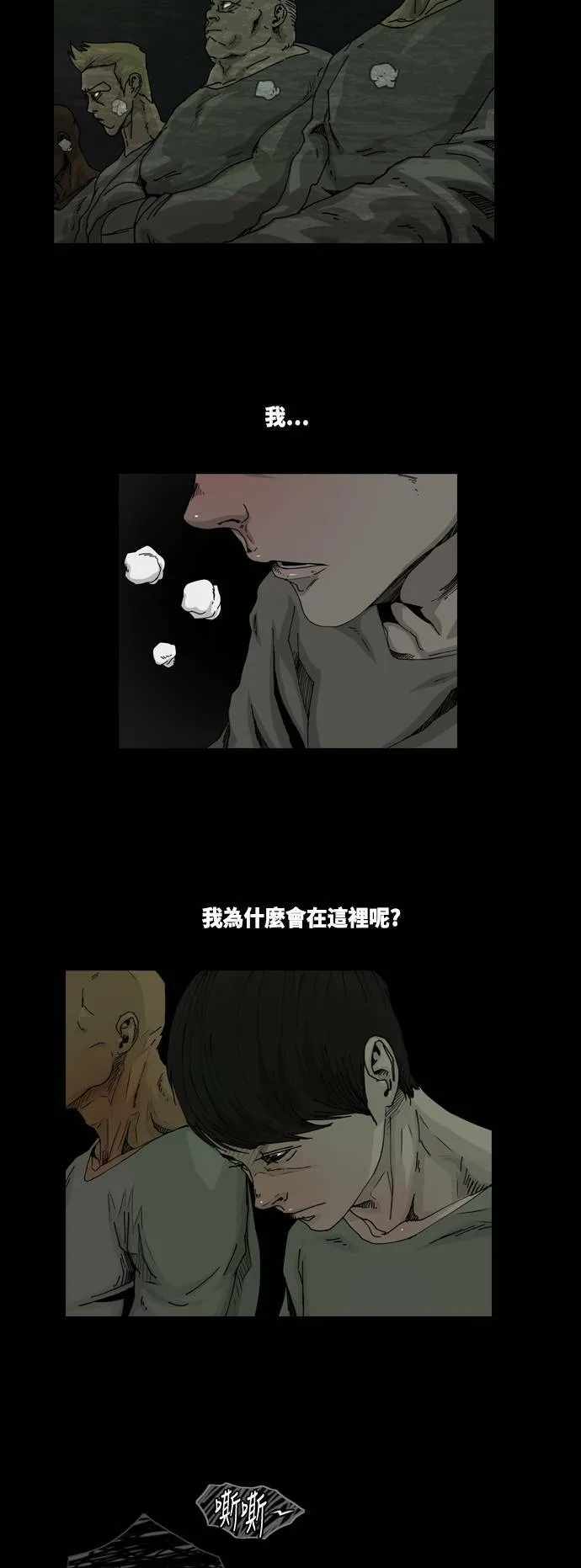 第1话 第53页