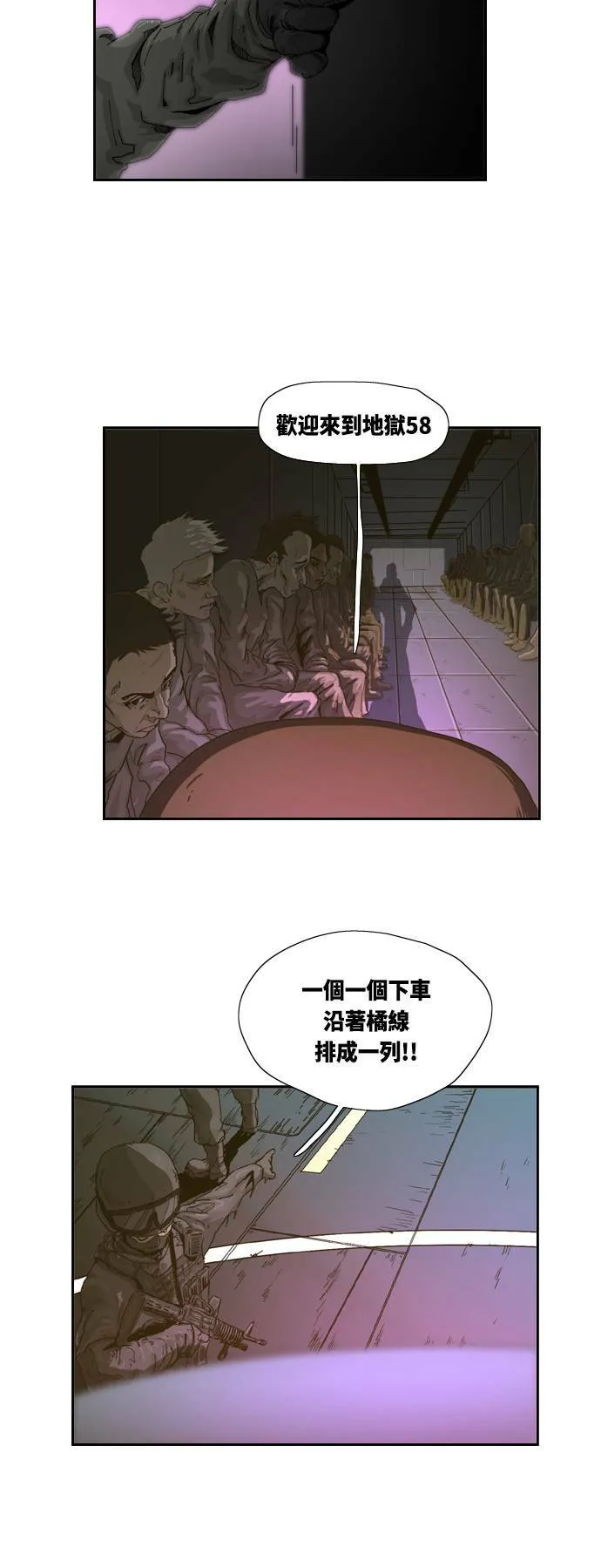 第2话 第14页