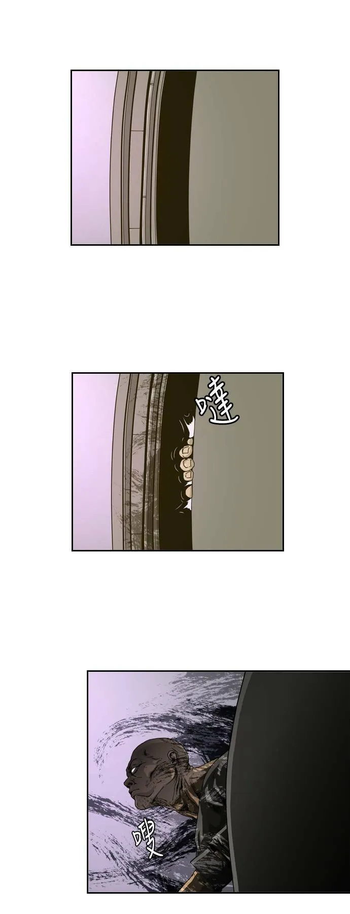 第2话 第15页