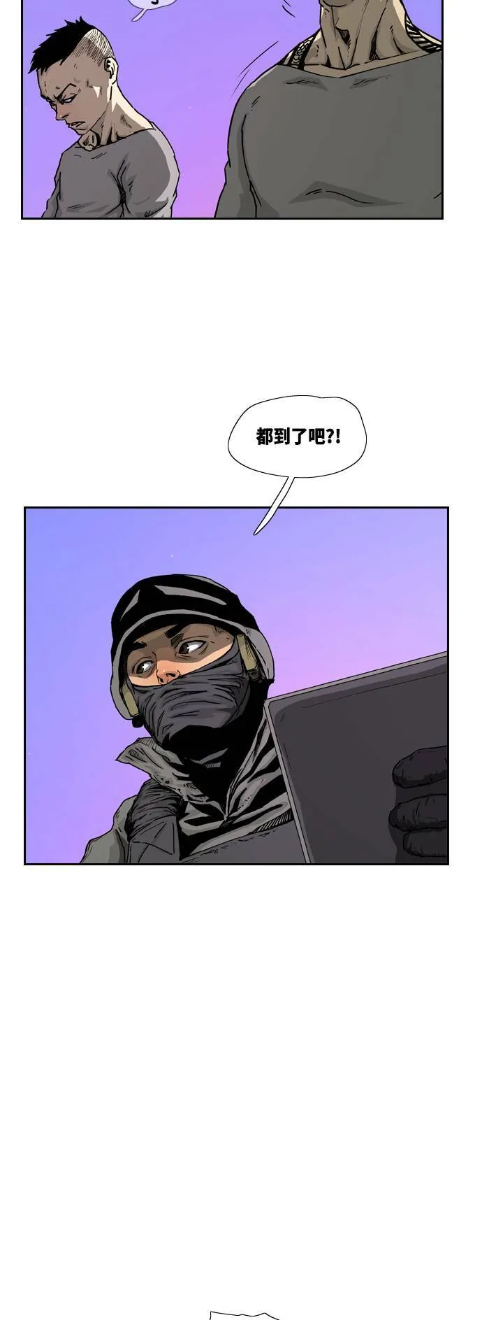 第2话 第28页