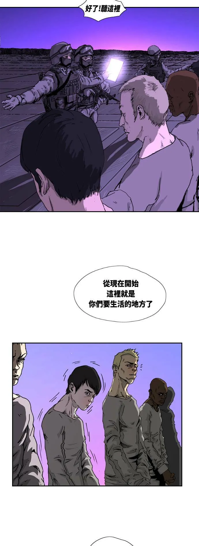 第2话 第29页