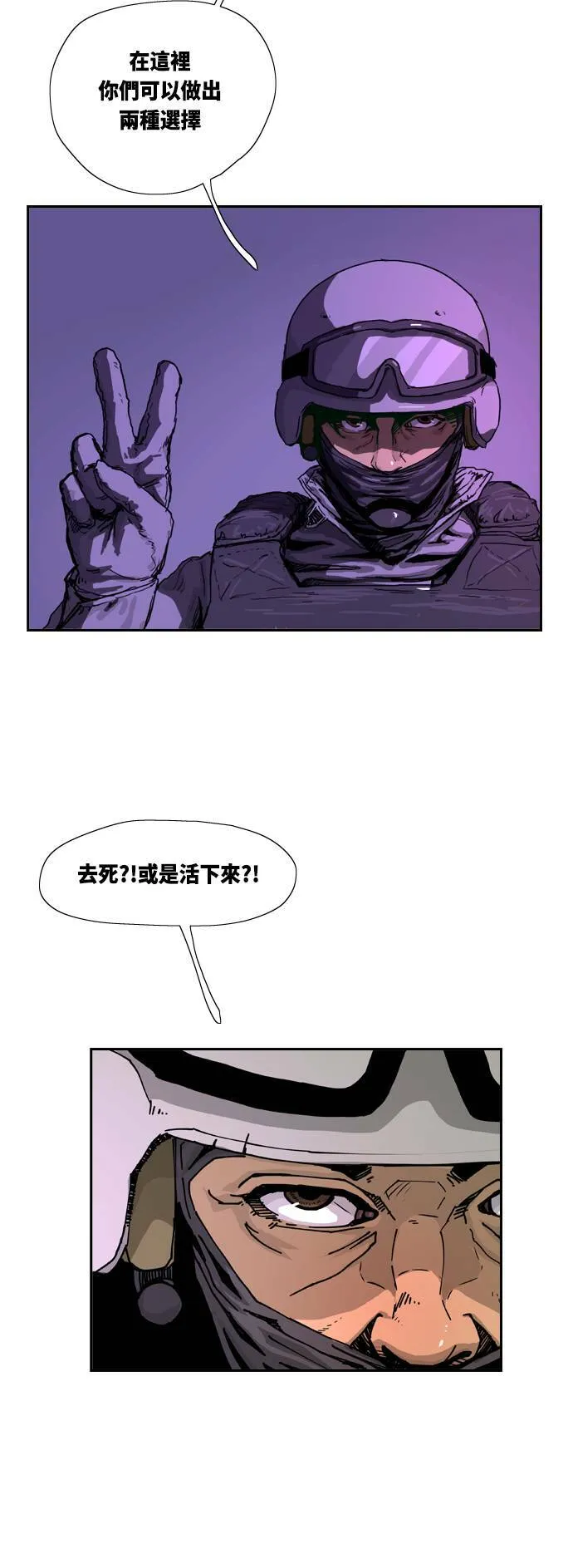 第2话 第32页