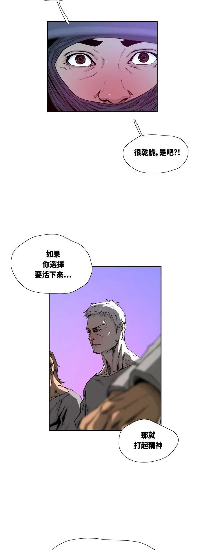 第2话 第36页