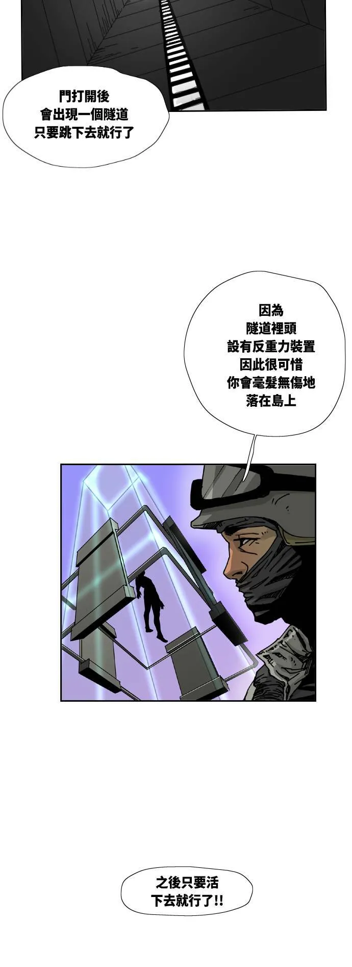 第2话 第38页