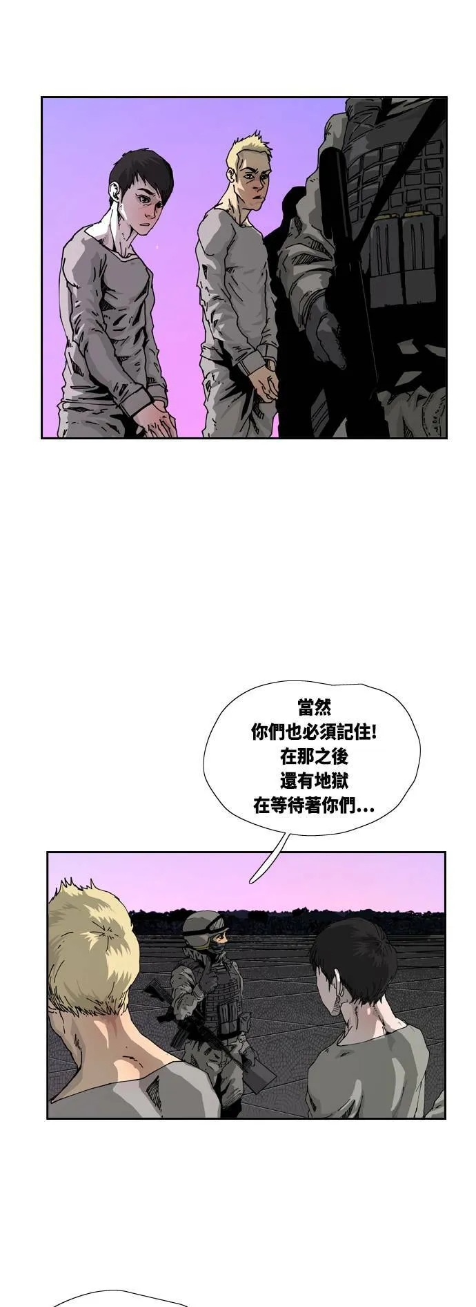 第2话 第39页