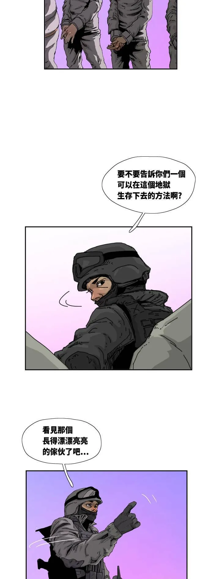 第2话 第42页