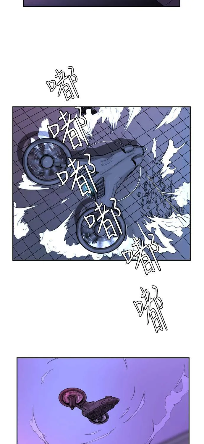 第2话 第49页