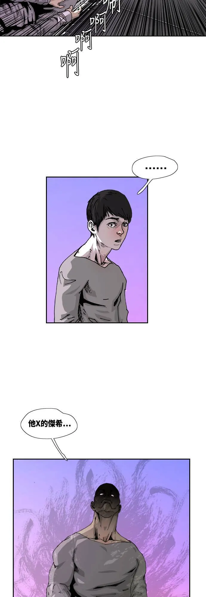 第2话 第55页