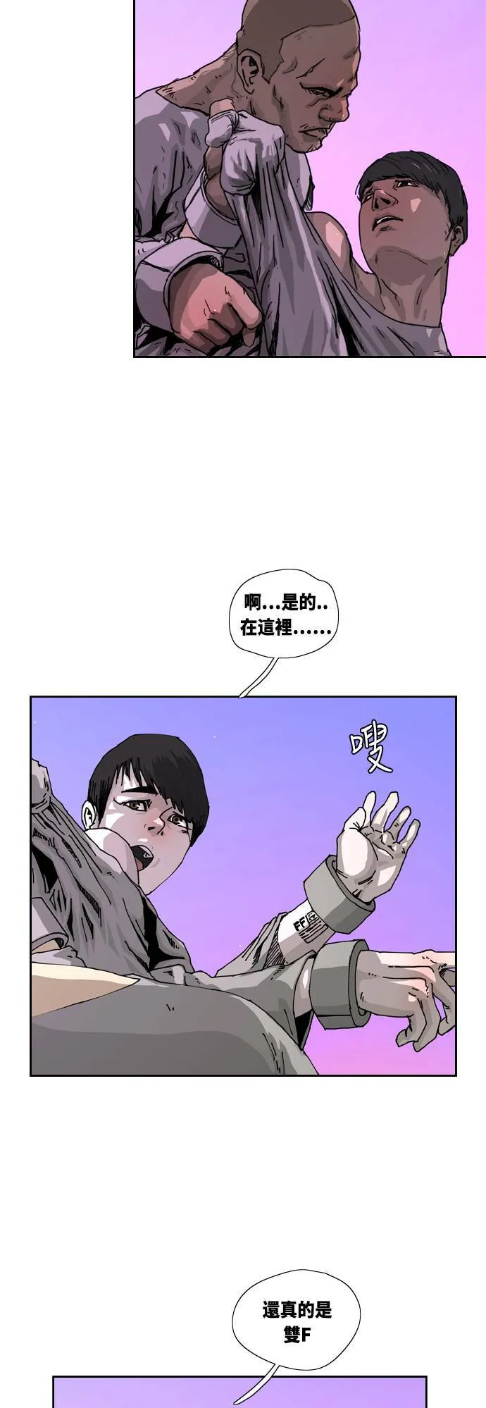 第2话 第58页