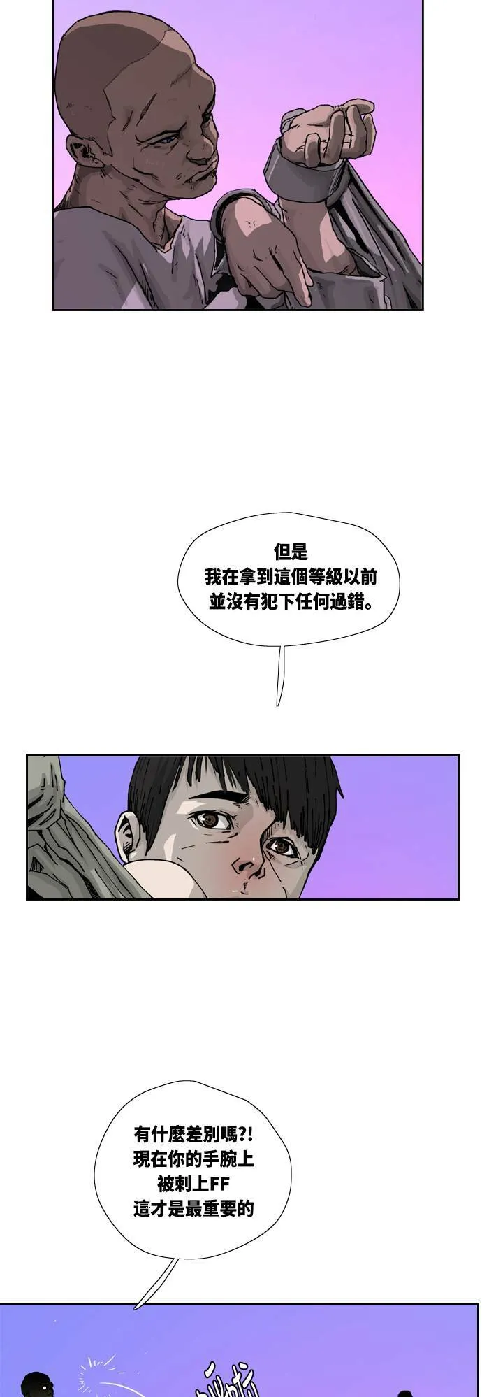 第2话 第59页