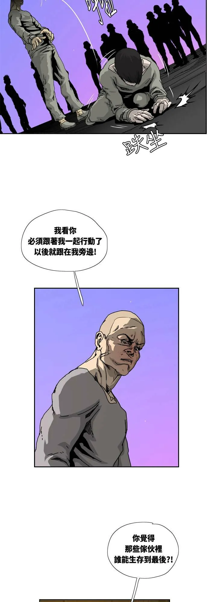 第2话 第60页