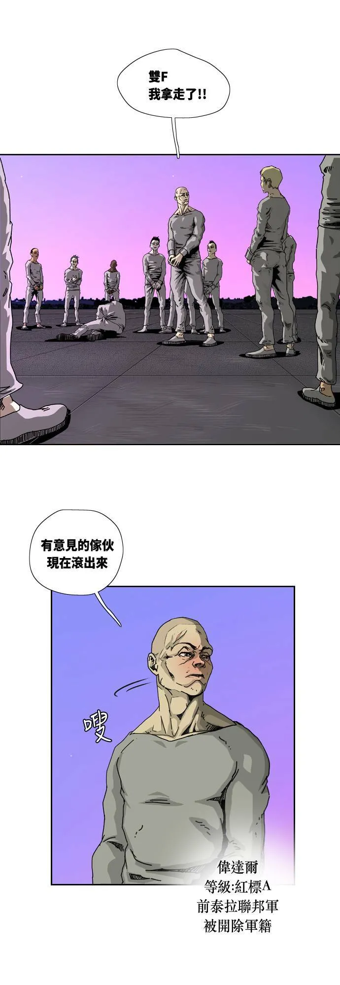 第2话 第62页