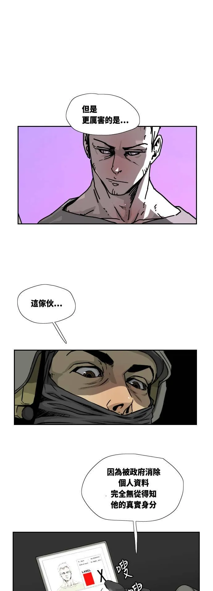 第2话 第69页