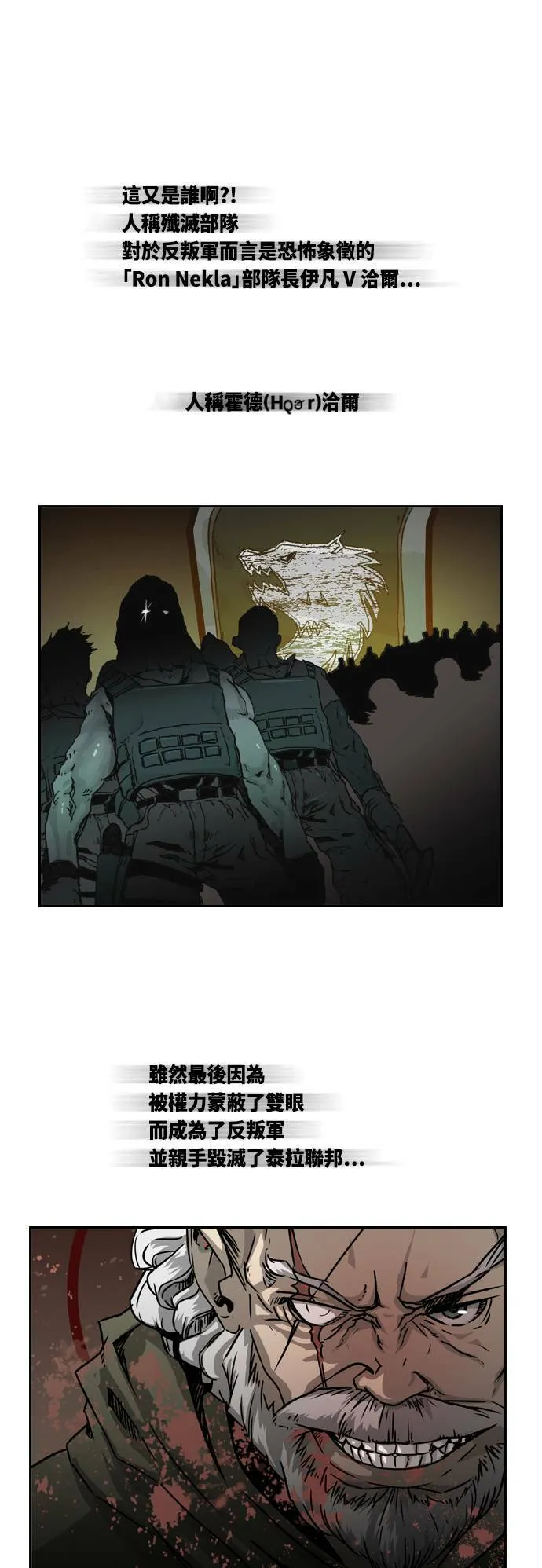 第3话 第5页