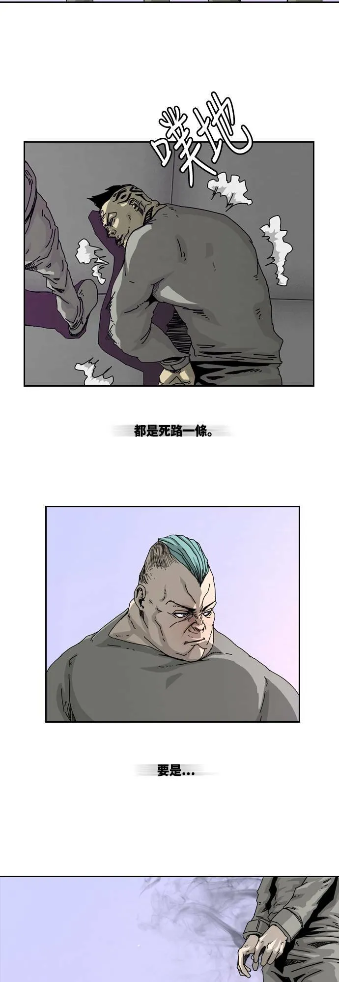 第3话 第13页