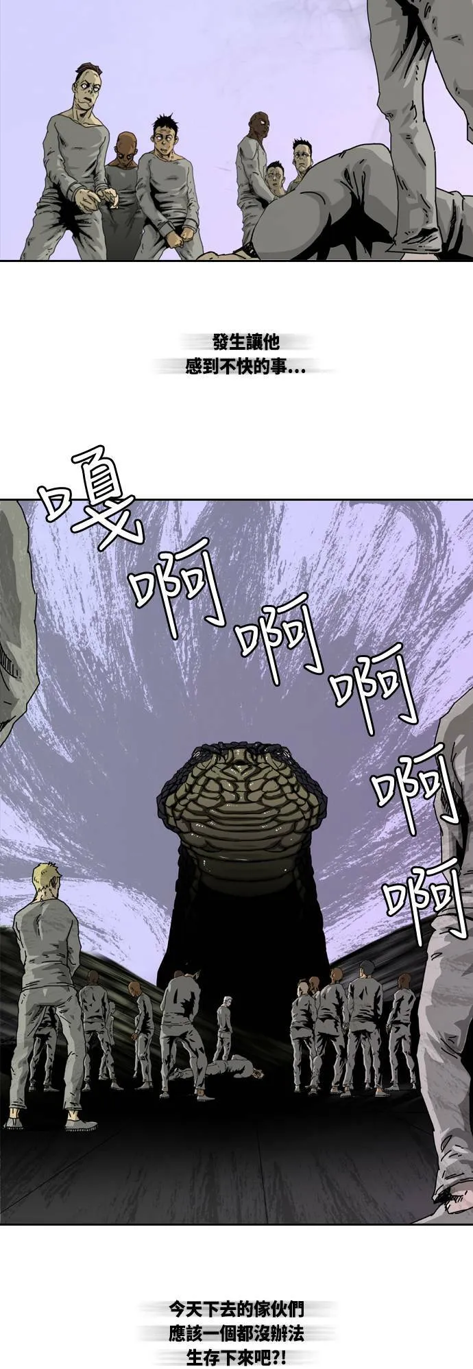 第3话 第14页