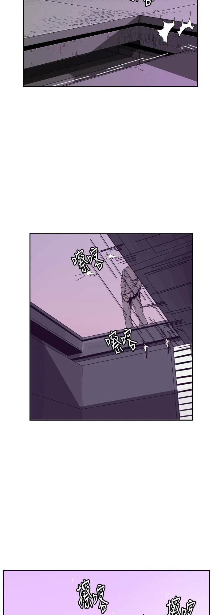 第3话 第17页