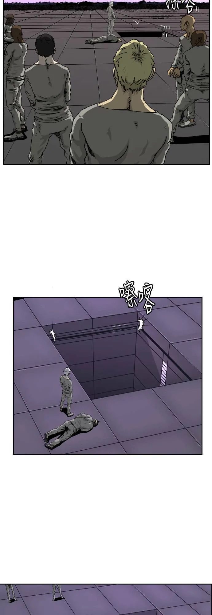 第3话 第18页