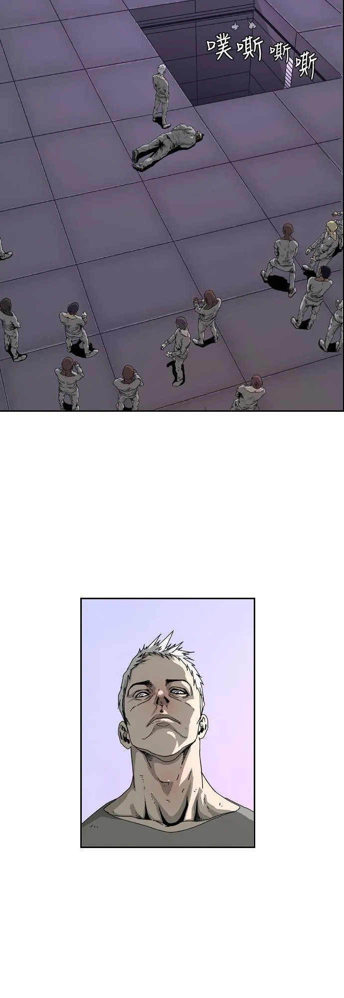 第3话 第19页