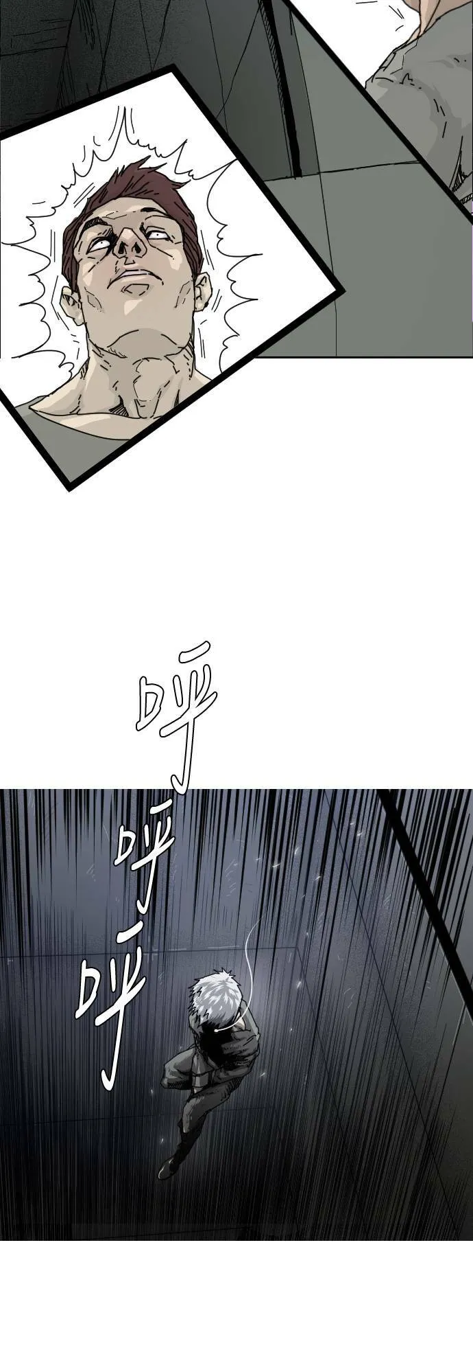 第3话 第22页