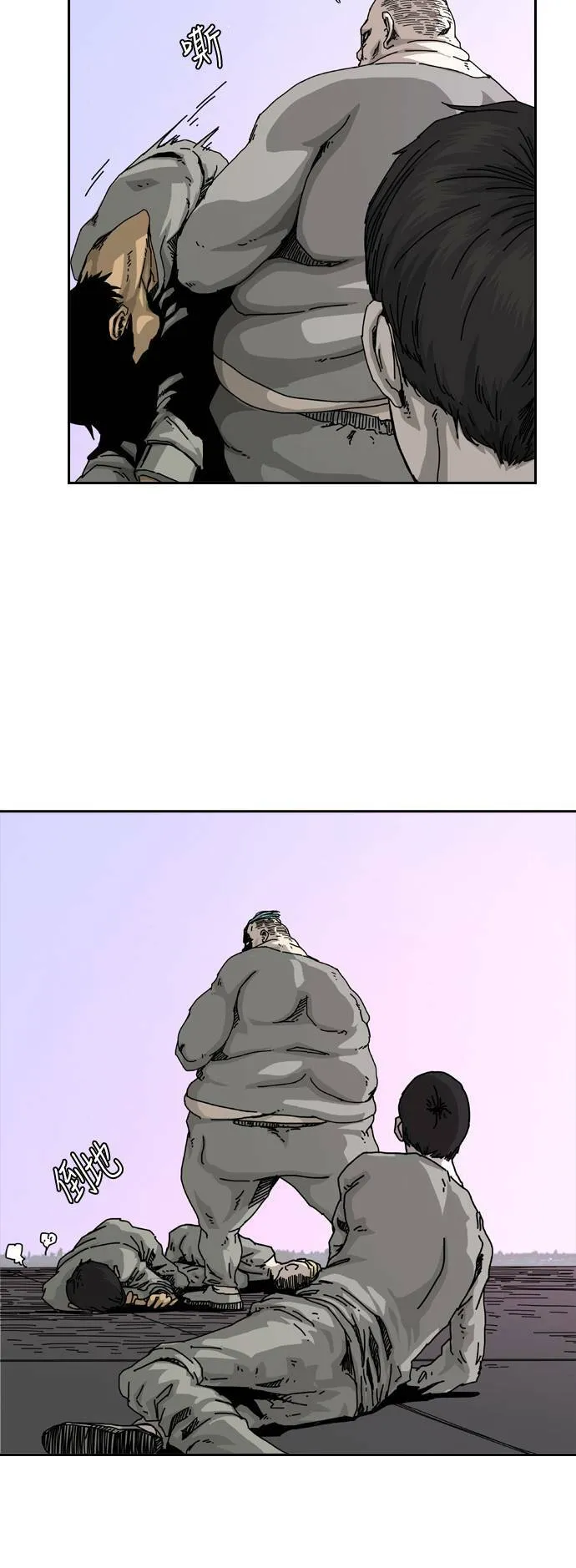 第3话 第33页