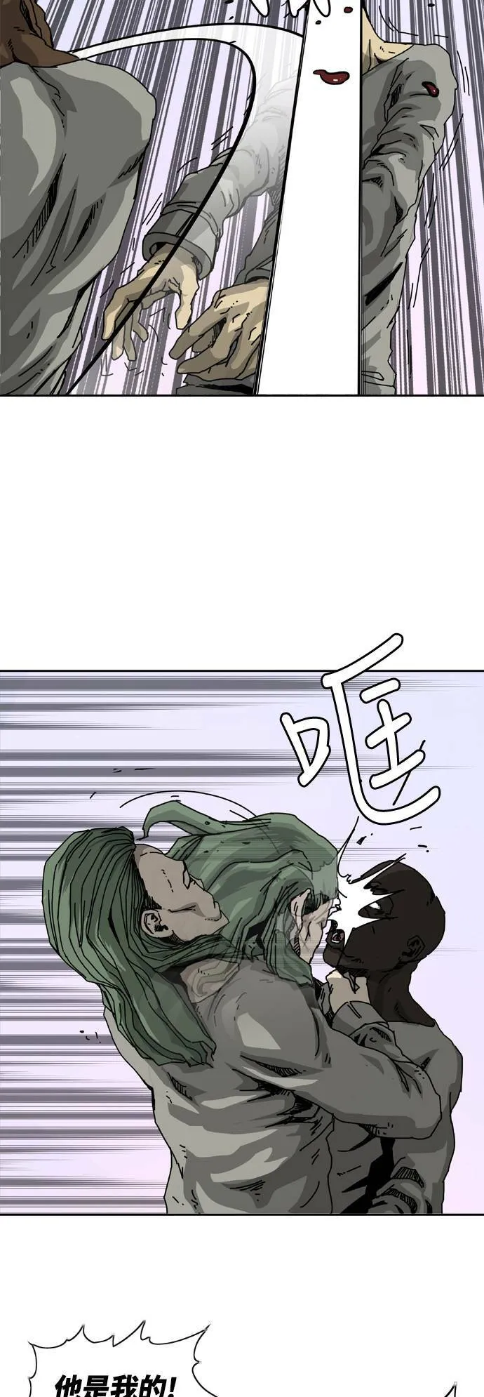 第3话 第38页