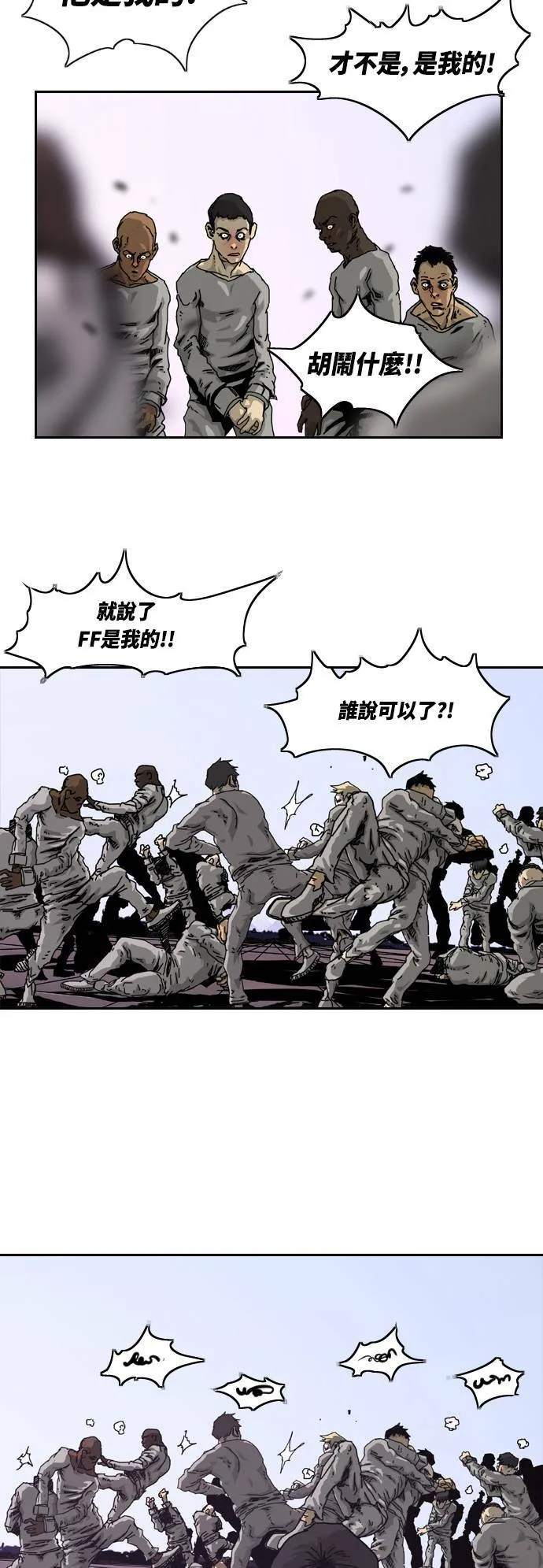 第3话 第39页