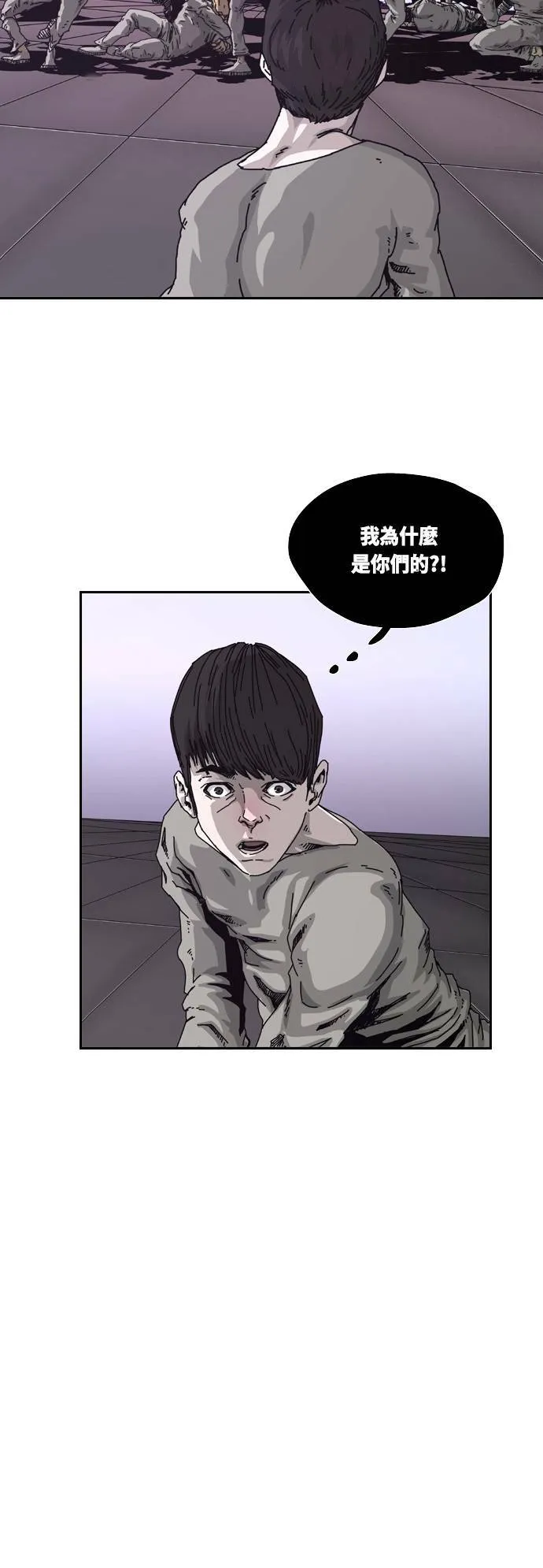 第3话 第40页