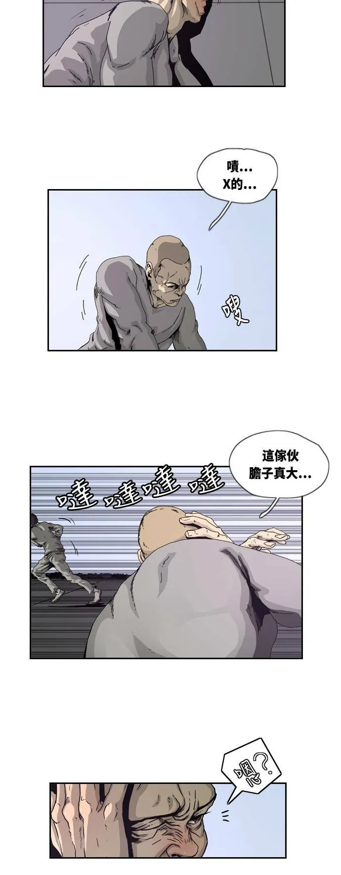 第3话 第42页