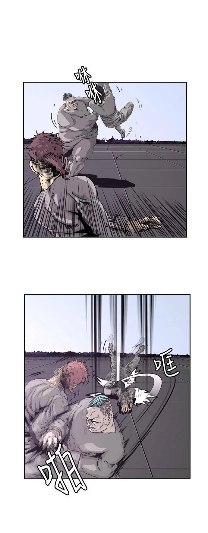 第3话 第43页
